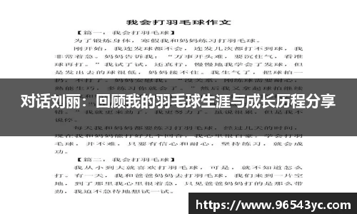 米兰