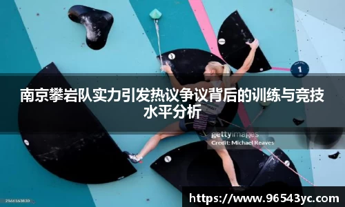 米兰体育