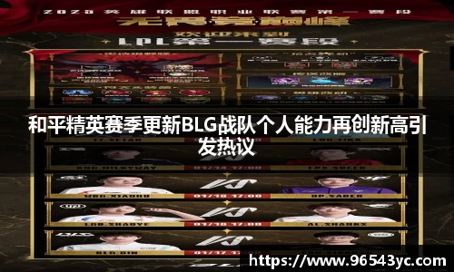 米兰体育官网
