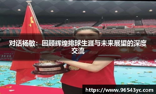 米兰体育