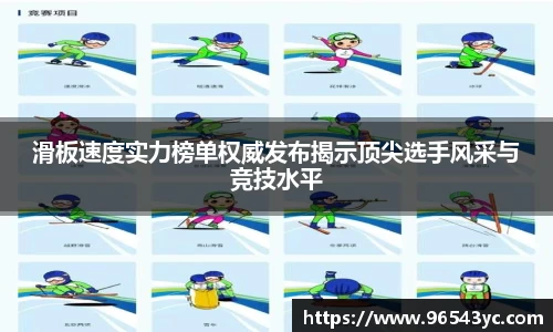米兰体育