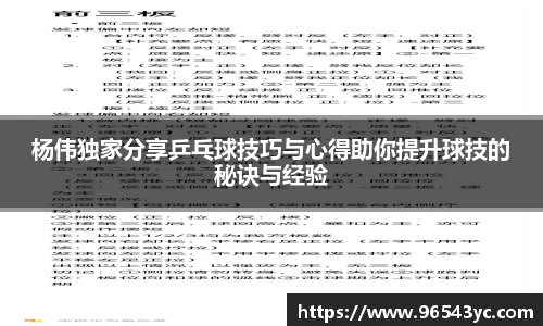 米兰体育官网