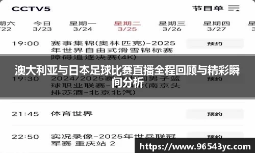 米兰体育