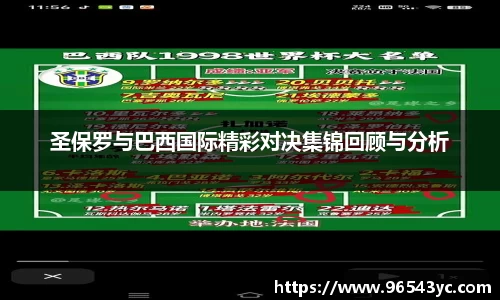 米兰体育官网