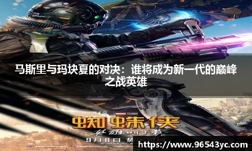 米兰
