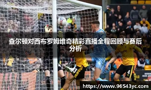 米兰体育官网