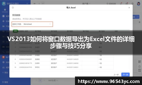 米兰