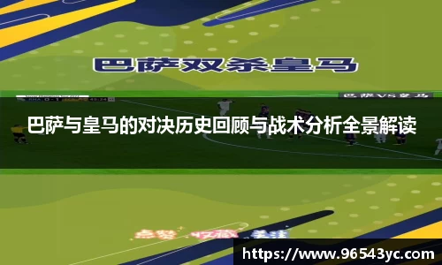 米兰体育官网