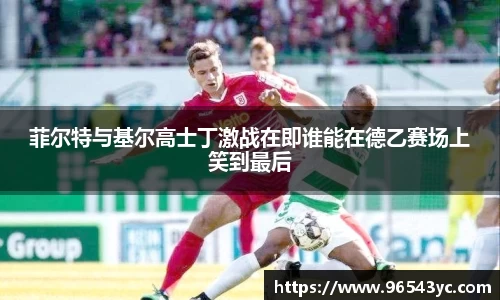 米兰体育