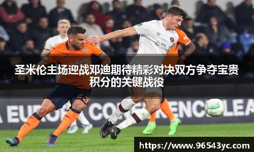 米兰体育