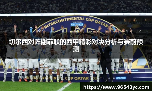 米兰体育官网