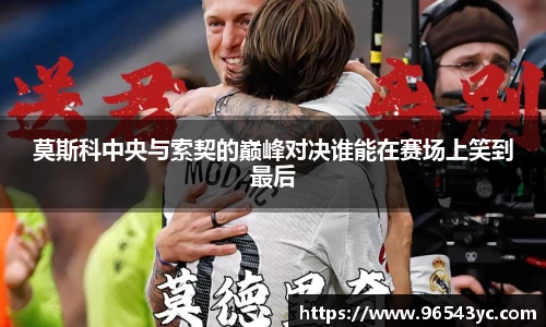 米兰