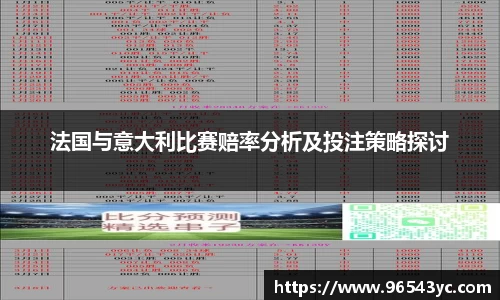 米兰体育