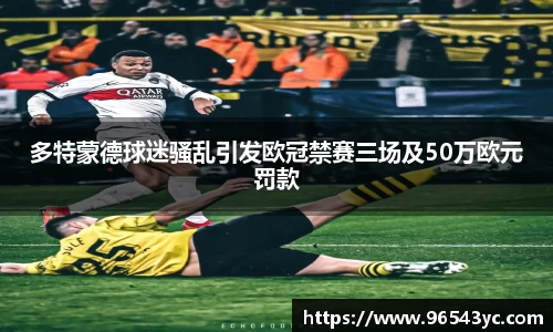 acMilan