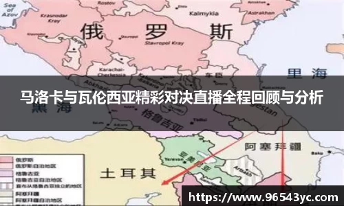 米兰