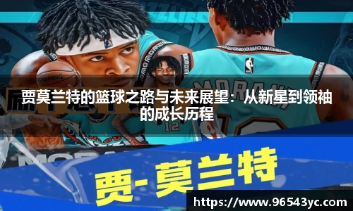 米兰体育