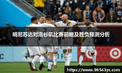 acMilan