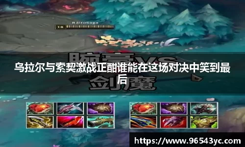 米兰体育