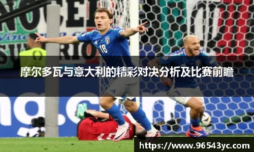 米兰体育官网