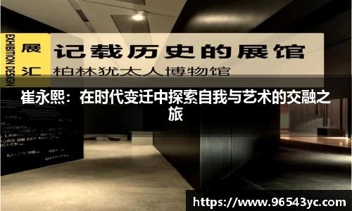 米兰体育官网