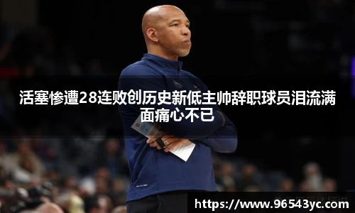 米兰体育官网