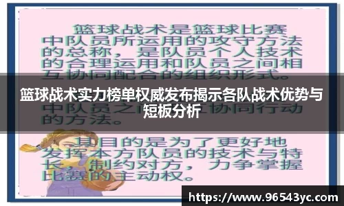 米兰体育官网
