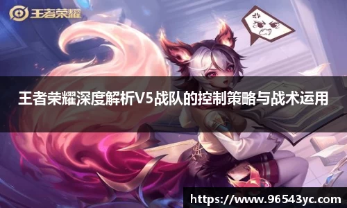 米兰体育