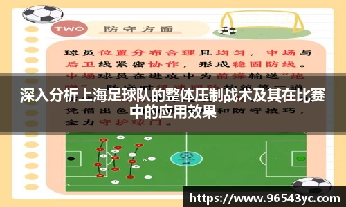 米兰体育