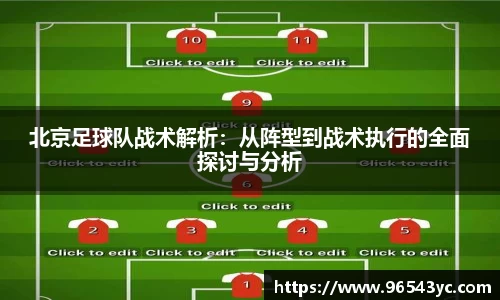 米兰体育官网