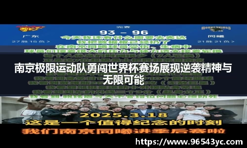 米兰体育官网