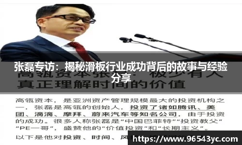 米兰体育