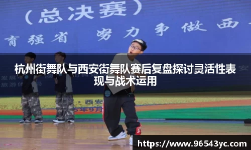 米兰体育