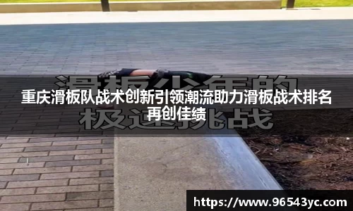 米兰