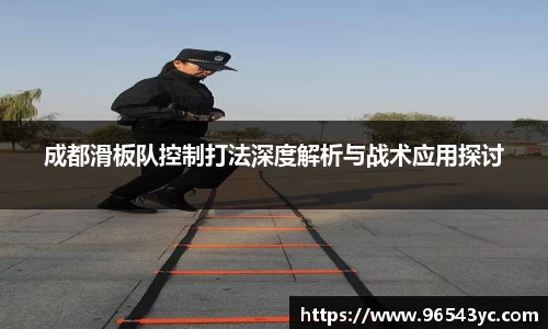 米兰