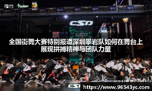 米兰体育官网