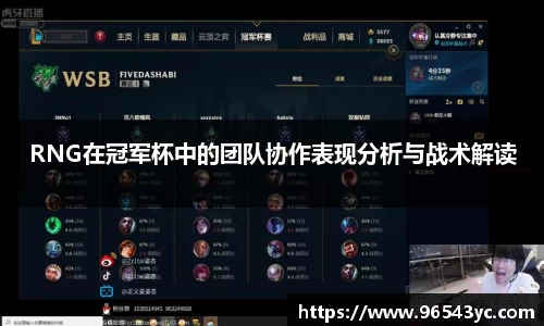 米兰