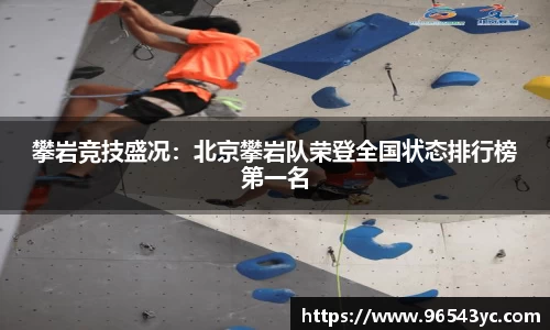 米兰体育