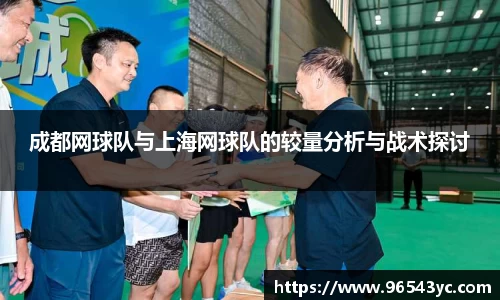米兰体育