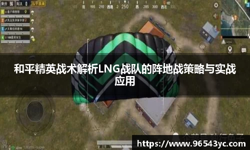 米兰