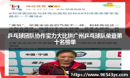 米兰体育官网