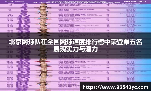 米兰体育
