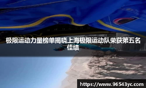 米兰体育