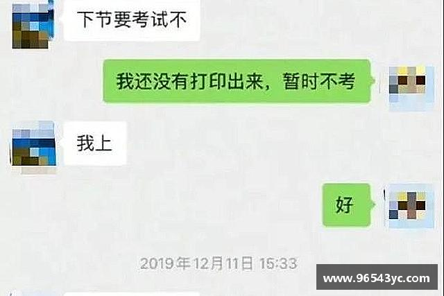 解读米兰